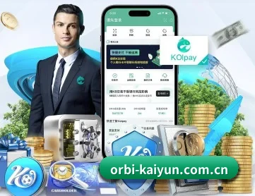开云网页官网 APP - Kaiyun